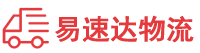 益阳到运河区物流公司